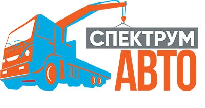 avtospektrum-logo